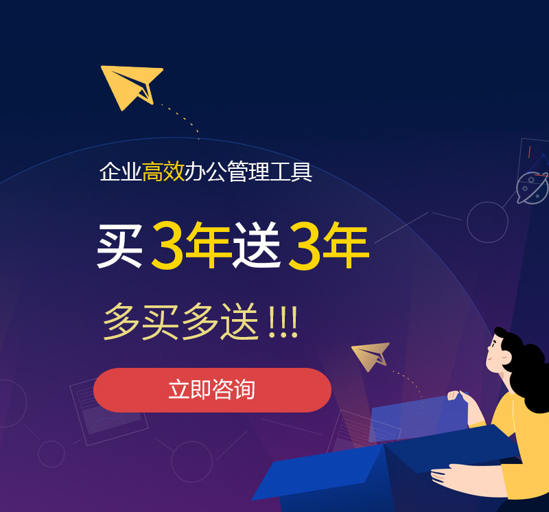 市北网易企业邮箱